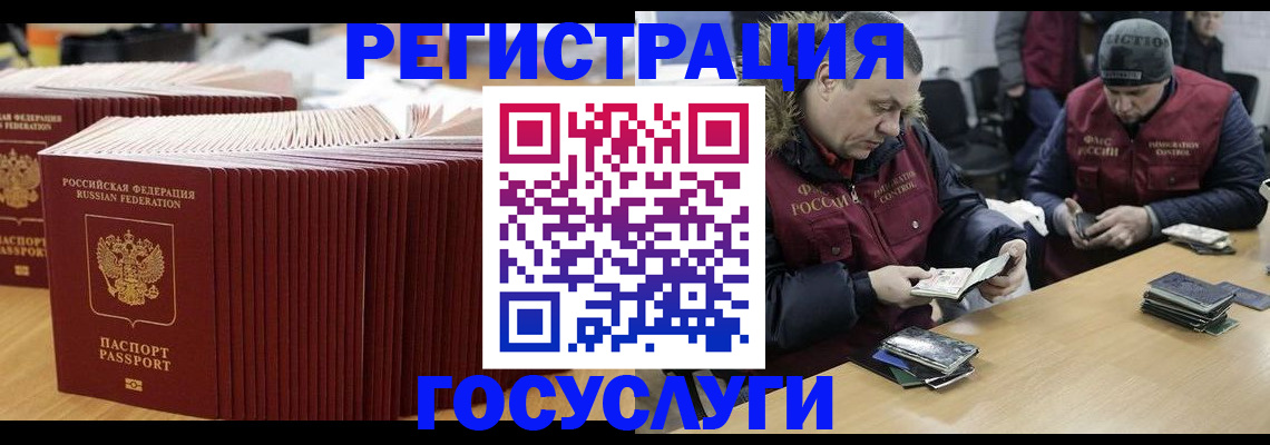 временная регистрация поиск в Александрове